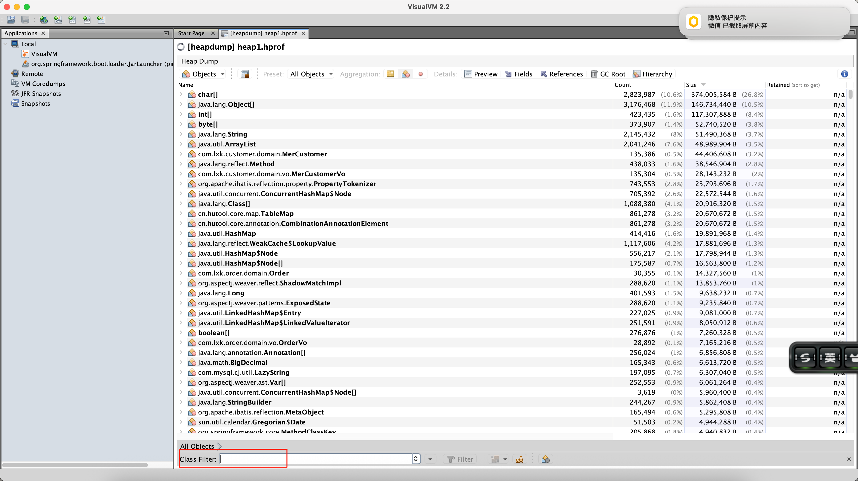jvm_vm_heap